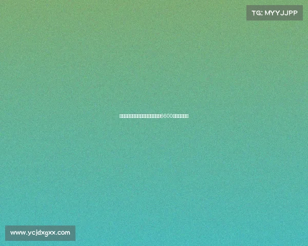 巴黎与伯恩茅斯就扎巴尔尼转会达成6600万欧全面协议