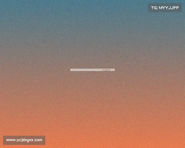 葡萄牙媒体曝菲利克斯加盟利雅得胜利年薪税后3000万欧元