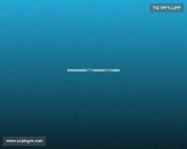 赖因德斯加盟曼城转会费为5770万欧元超出原定5500万欧元预期