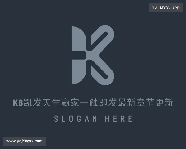 解读凯发天生赢家·一触即发